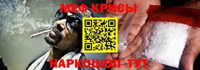 наркотики Наро-Фоминск