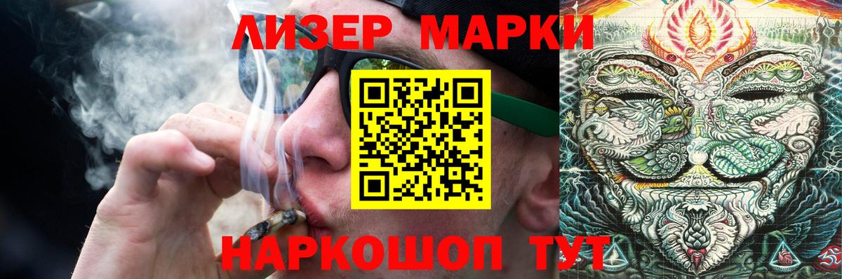 LSD-25 экстази кислота  LSD-25 экстази ecstasy  Вход с VPN  Сланцы 