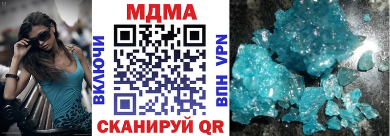 mega как зайти Сланцы MDMA crystal