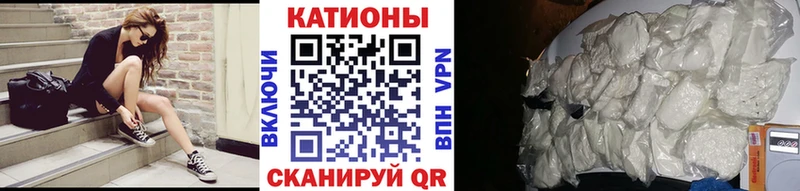 сколько стоит  Сланцы  Меф mephedrone 