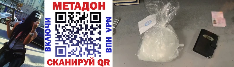 blacksprut рабочий сайт  Сланцы  МЕТАДОН мёд  продажа наркотиков 