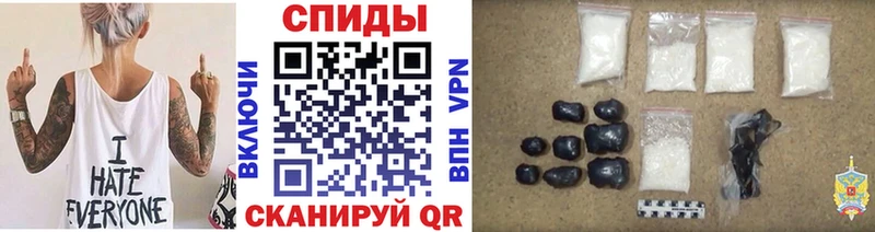 МЕТАМФЕТАМИН кристалл  наркошоп  omg маркетплейс  Сланцы 