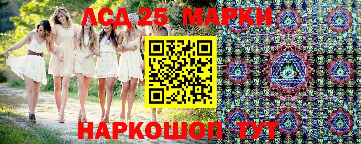 Сланцы  Марки N-bome  Вход с VPN  Наркотические марки 1,5мг  Наркотические марки 1,5мг 