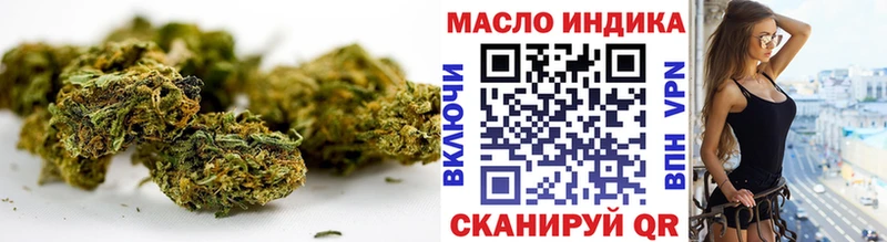 Дистиллят ТГК THC oil  darknet какой сайт  Сланцы 