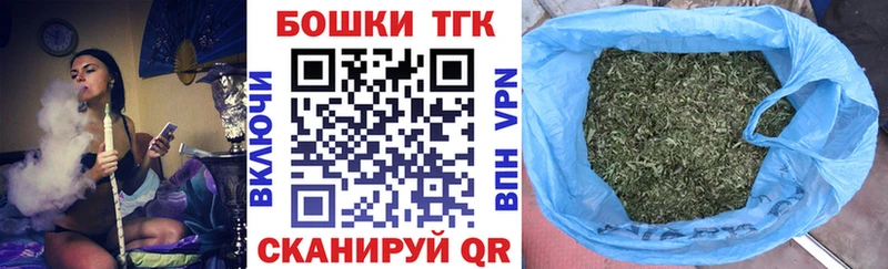 Бошки Шишки THC 21%  Сланцы 