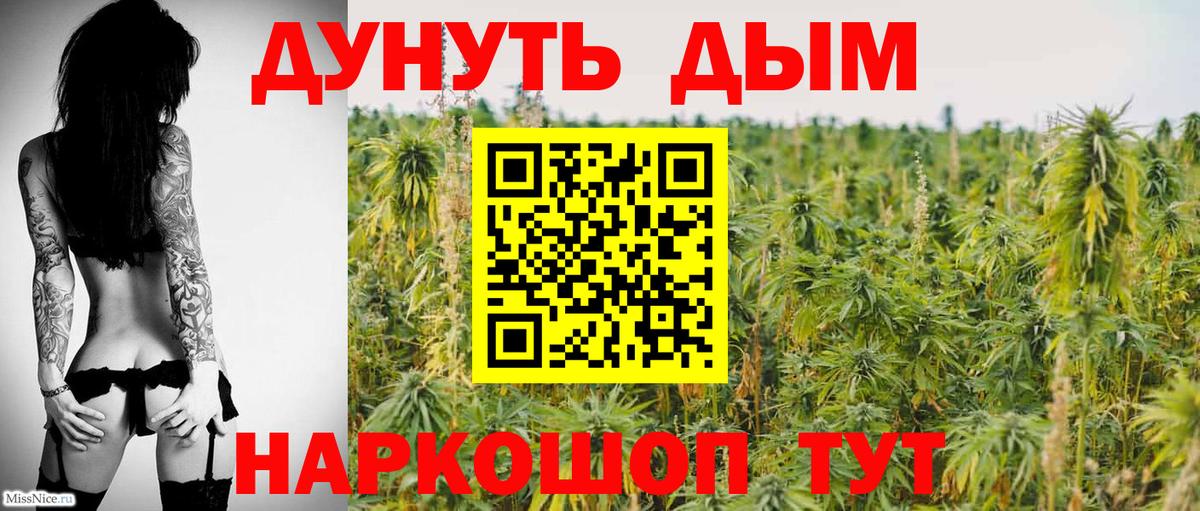 Канабис тримм  Бошки марихуана ГИДРОПОН  Вход с VPN  Сланцы  Бошки Шишки VHQ 